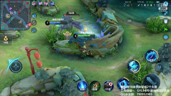 【2021-02-28 17点场】皇玺丶Fly高一刀：高一刀：今天状态满了