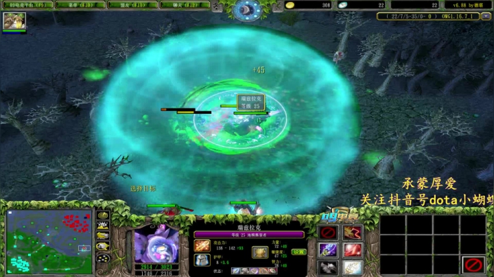 【2021-02-27 23点场】Dota小蝴蝶：宇宙最强难胖子！多重！！！~