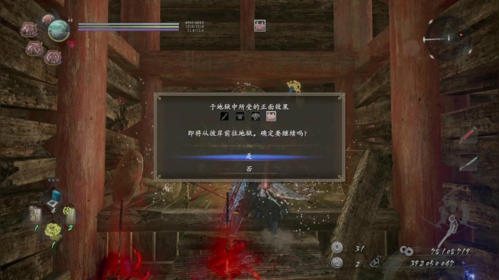 【2021-02-25 21点场】艾克丶斯内克：人类落命精华