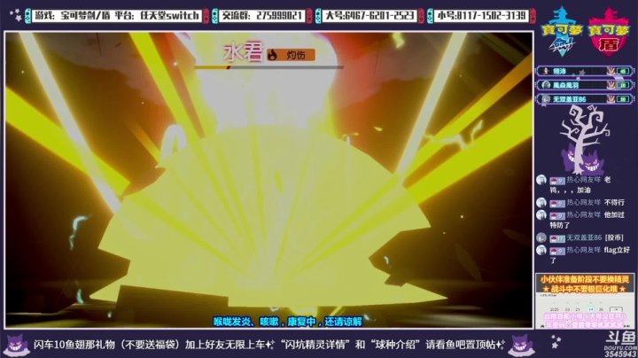 【2021-02-21 23点场】真新镇丨皮皮智：神战，冒险，派送！闪幽灵、格、水一般坑