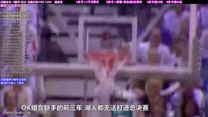 我在斗鱼看KB24丶黑曼巴直播一起看