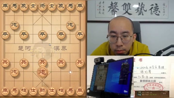 2月27日下午交流b.mpg