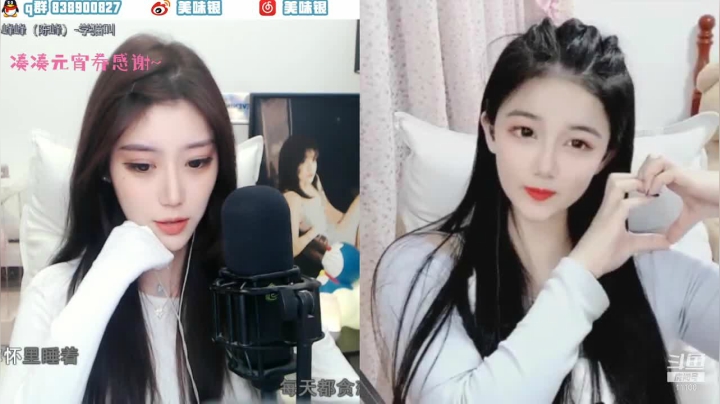 【颜值（横屏）】美味银z的精彩时刻 20210228 01点场