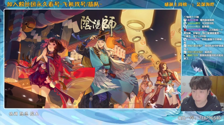 【2021-02-27 23点场】血墨丶：对萌新最友好的直播间