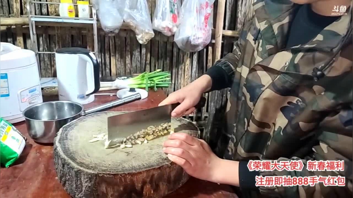 【2021-02-28 19点场】川味箩卜：【金鱼奖】1.5倍亲密度！