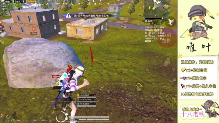 【2021-02-27 19点场】dy唯叶：山谷上分 上分