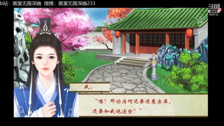 画堂ht的精彩时刻 20210227 23点场