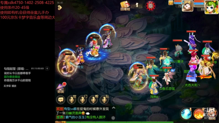 【2021-02-23 14点场】云亦弦：梦幻手游2021年依旧精彩