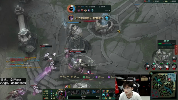 【2021-02-27 21点场】辛巴imb丶丶：我已经超凡大师了