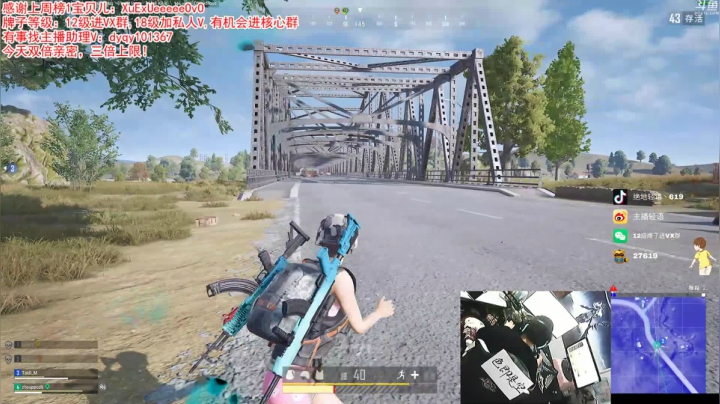 【绝地求生】轻语丶619的精彩时刻 20210228 00点场