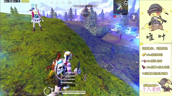 【2021-02-27 17点场】dy唯叶：山谷上分 上分