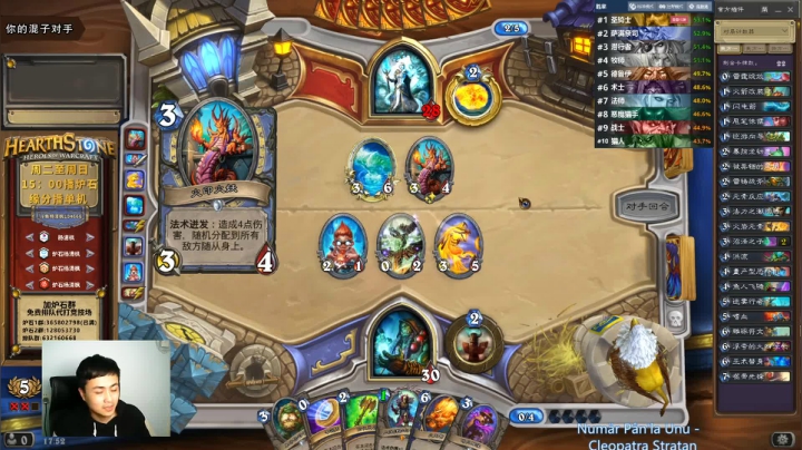 【2021-02-28 17点场】杨清枫：老杨回来了！