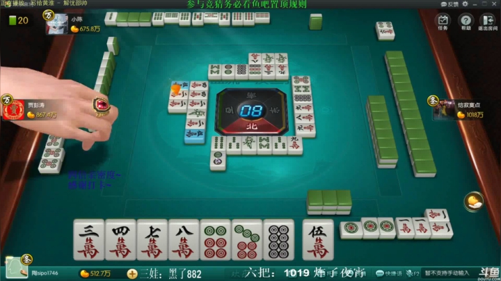 【欢乐麻将】靓旭的精彩时刻 20210228 03点场