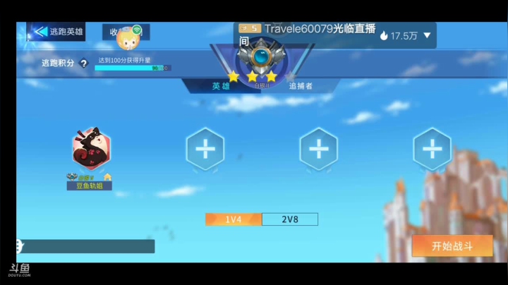 【2021-02-27 18点场】轨姐：星耀补时长呢