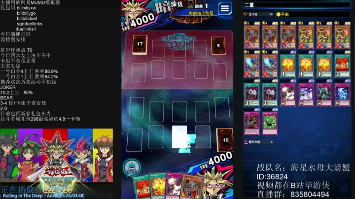 【2021-02-27 21点场】毕游侠：月底了，都上王了吧？