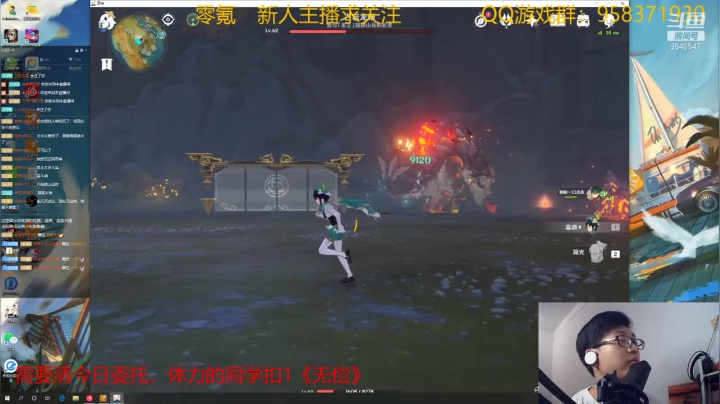 【2021-02-26 23点场】神雕大侠s：大家元宵节快乐 9548547