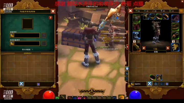 【怀旧游戏】我是老顽的精彩时刻 20210227 21点场