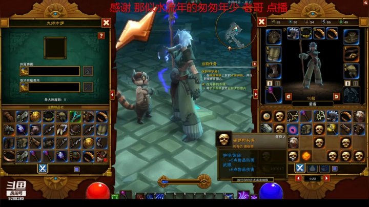 【怀旧游戏】我是老顽的精彩时刻 20210228 14点场