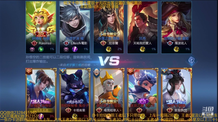【2021-02-28 06点场】飞总er阿：国服猴子一张办卡永久上车