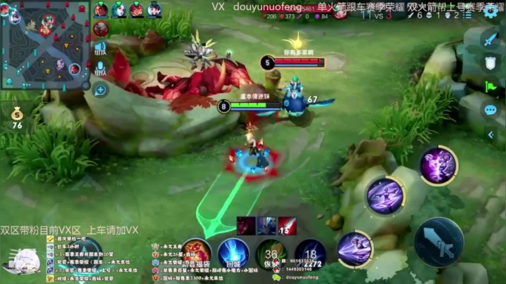 Ye诺风-镜-单局集锦-MVP11