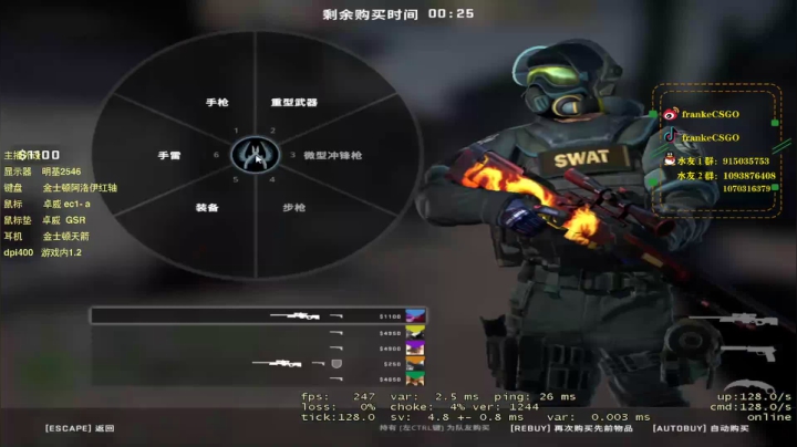 【2021-02-27 15点场】Franke19：【Franke19】讲文明，树新风！