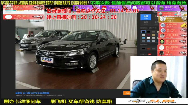 【汽车】九江008的精彩时刻 20210228 08点场