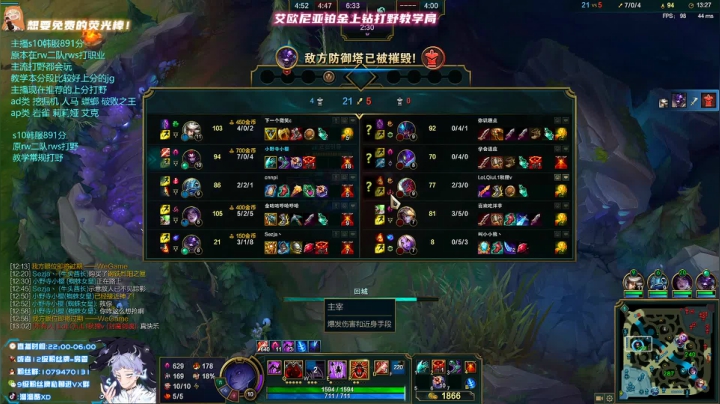 【2021-02-27 04点场】溜溜酷XD：王者打野教你光速上钻