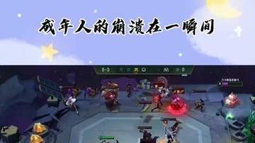 那一瞬间我感觉天都黑了