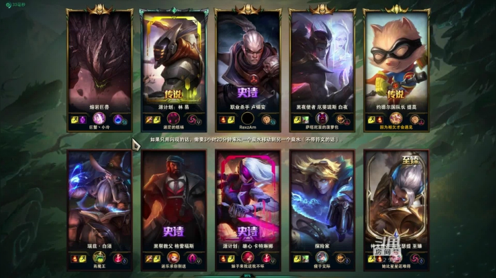 【2021-02-28 08点场】小舒君八块腹肌：斗宗提莫，恐怖如斯！