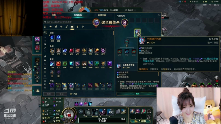 【2021-02-28 15点场】柒柒Bb：6584315岁月静好，只因有你~