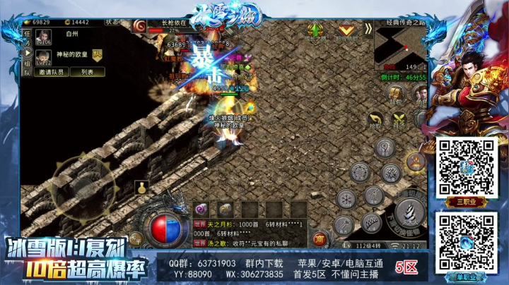 【2021-02-27 20点场】神秘的烈火：能肝吗？整起来吧
