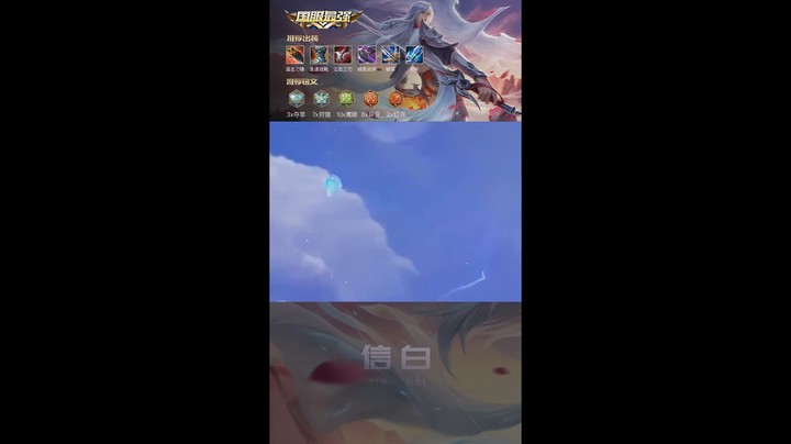 李白人剑合一