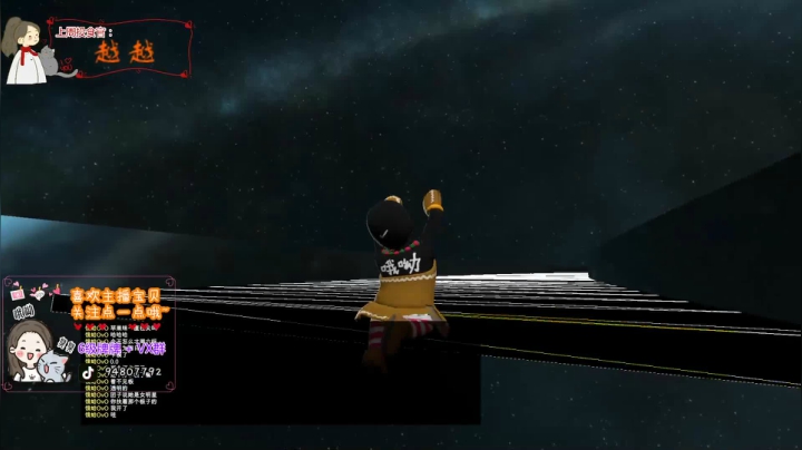 【2021-02-27 20点场】哦呦orz：晚上见了wuli
