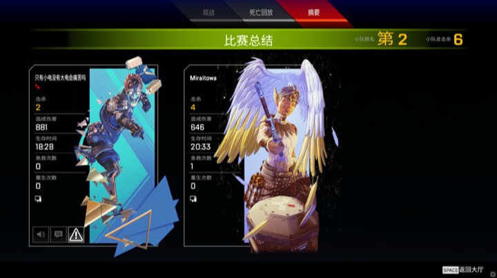 白给apex的一天