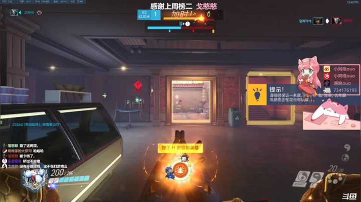 【2021-02-28 12点场】晚晚呦：【晚晚】1.2倍亲密度 •͈ᴗ•͈◞ෆ