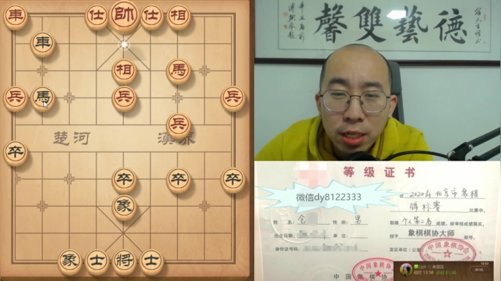 2月27日晚上交流a.mpg