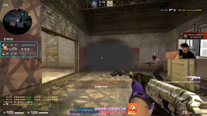 【2021-02-28 14点场】赖小峰：【赖小峰】上个S+