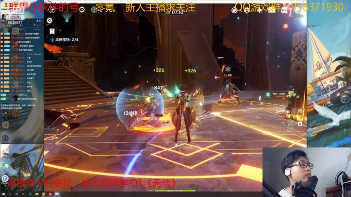 【2021-02-25 15点场】神雕大侠s：打周本。。。。