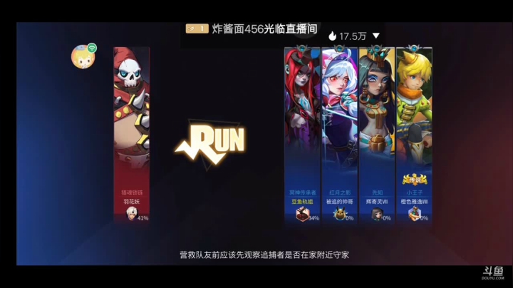 【2021-02-27 21点场】轨姐：星耀补时长呢