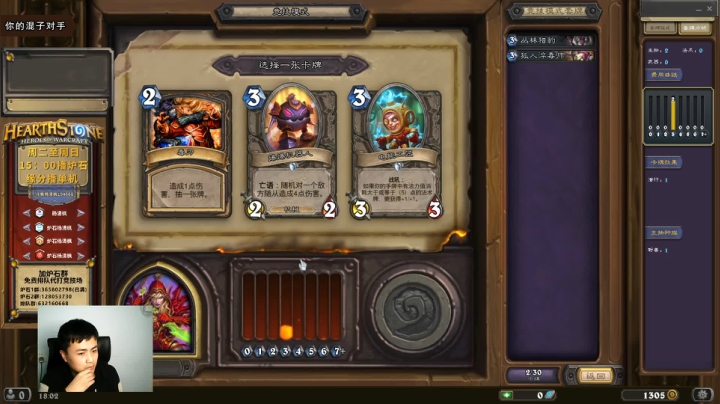 【2021-02-27 17点场】杨清枫：老杨回来了！