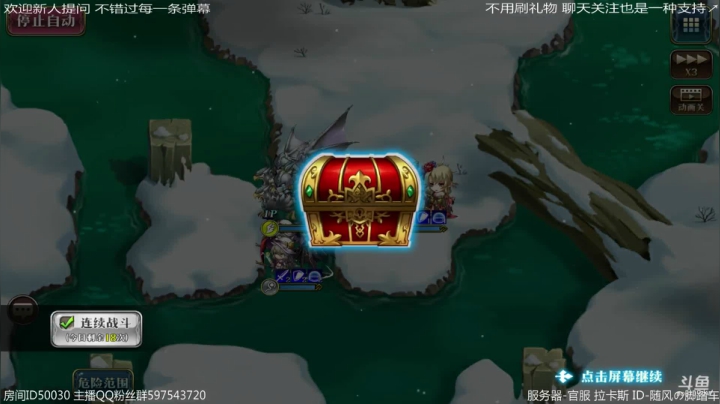 【2021-02-27 22点场】随风の脚踏车：元宵节快乐 OB巅峰小组半决赛