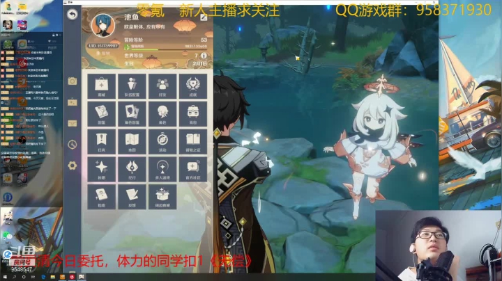 【2021-02-26 16点场】神雕大侠s：大家元宵节快乐 9548547