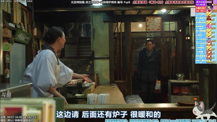 我在斗鱼看懒猫是只喵直播一起看