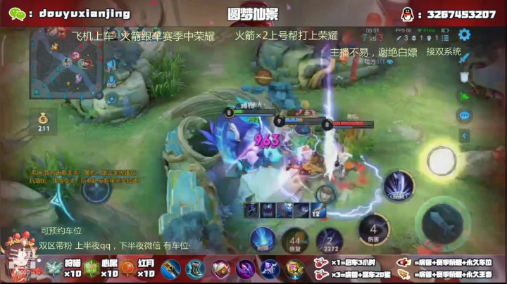 【2021-02-28 05点场】仙景丶MY：国服露娜双区带粉，演王专场
