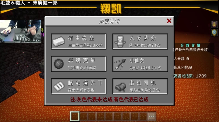 【2021-02-28 19点场】末影龙协会丶翔凯：【翔凯】和我一起征服大海