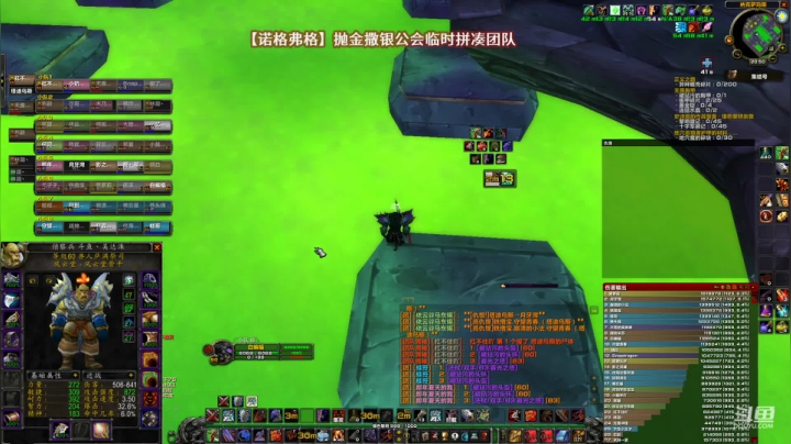 【魔兽怀旧服】臣服在灰烬使者的脚下吧