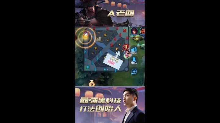 王者荣耀里你见过1分钟直接推光对手水晶的吗？无解速推流1分钟结束一把游戏