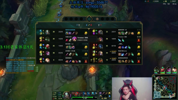 【2021-02-28 02点场】douyu丶松子：蛮王：元宵快乐兄弟们！