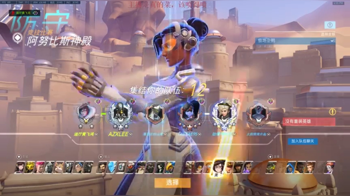 【2021-02-27 18点场】索索鬼：【佩奇】打不过就换麦克雷系列