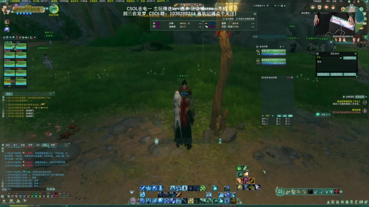 【2021-02-27 20点场】S7R1K3R：2021/2/27 剑三/CSOL